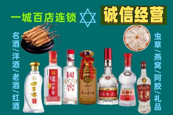 迪庆香格里拉市回收五粮液酒瓶