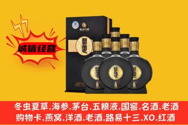 迪庆香格里拉市上门回收习酒价格