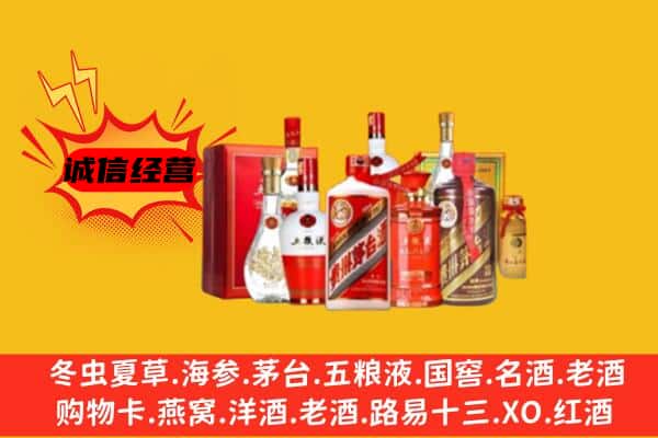 迪庆香格里拉市回收老酒