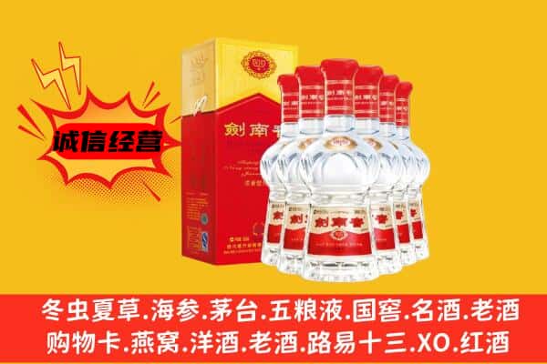 迪庆香格里拉市上门回收水晶剑价格