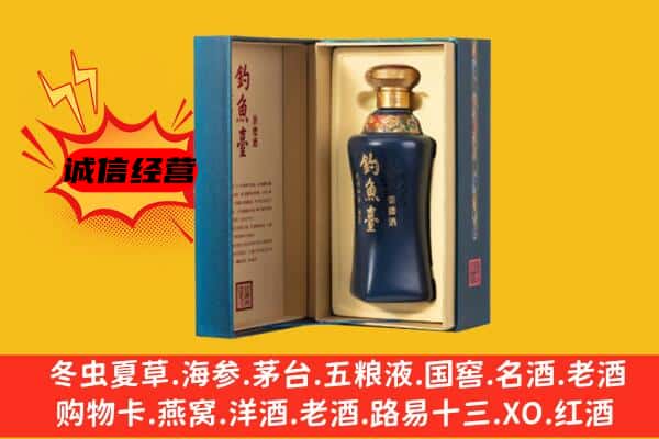 迪庆香格里拉市上门回收钓鱼台价格