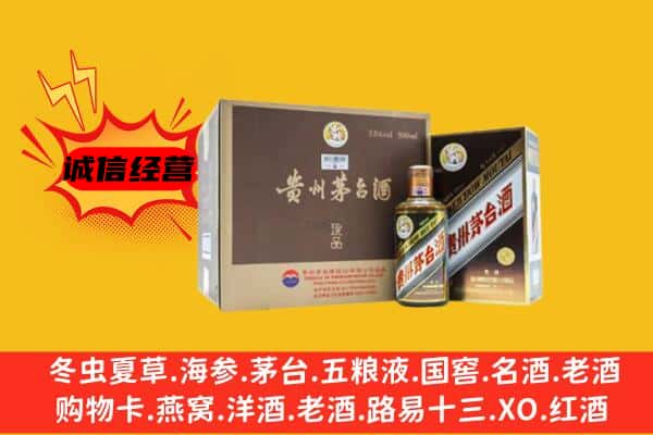 迪庆香格里拉市回收彩釉茅台酒