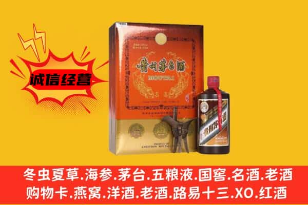 迪庆香格里拉市回收精品茅台酒