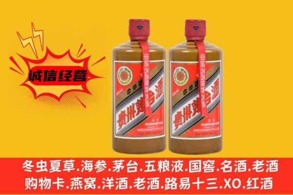 迪庆香格里拉市回收酱瓶茅台酒