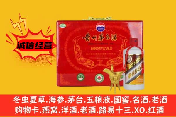 迪庆香格里拉市回收80年份茅台酒