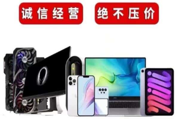 迪庆香格里拉市回收音响